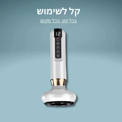 מכשיר עיסוי לצלוליט ™ללא צלוליט